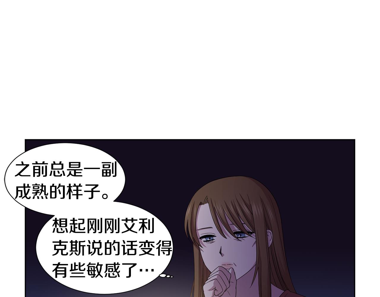 第94话 安慰64