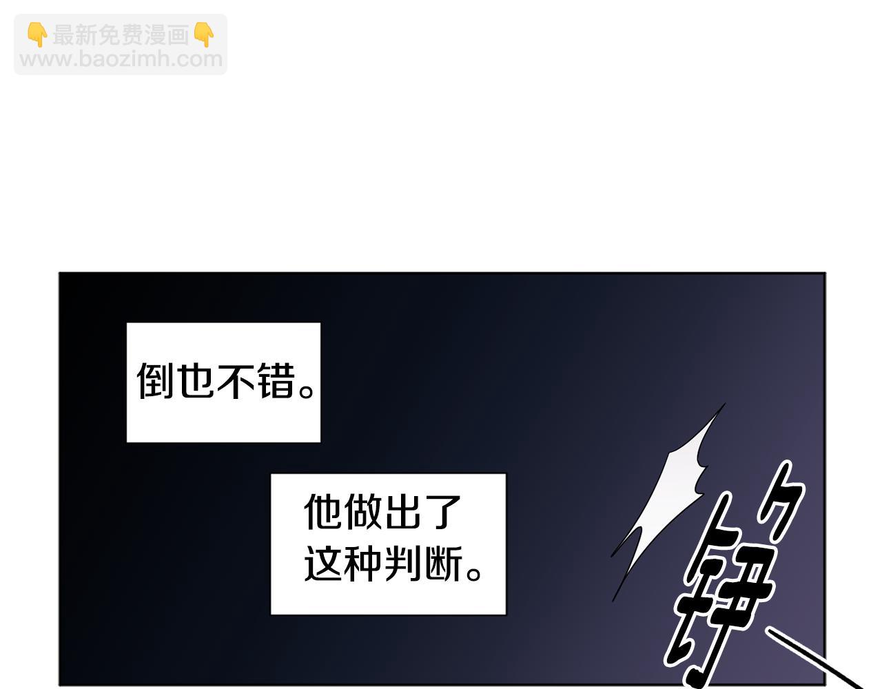 第91话 牺牲35