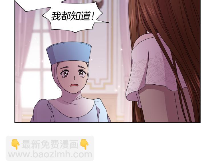 第72话 回城35