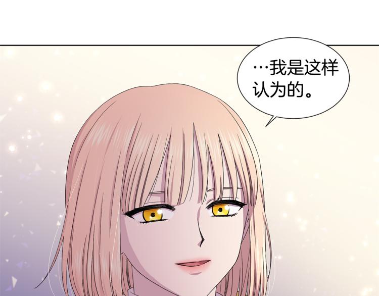 第73话 父亲来了66