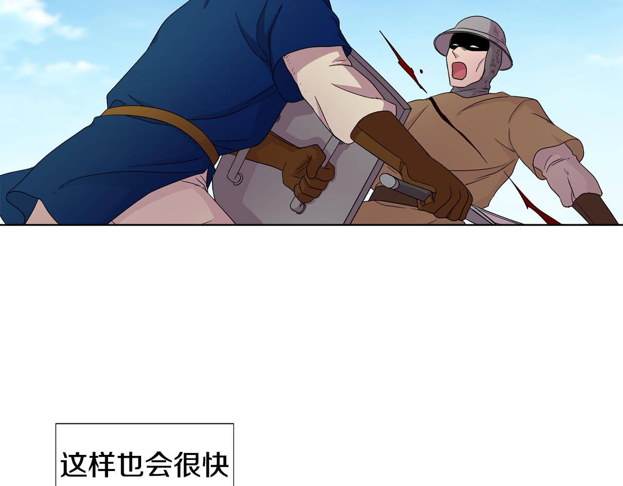 第111话 开战80