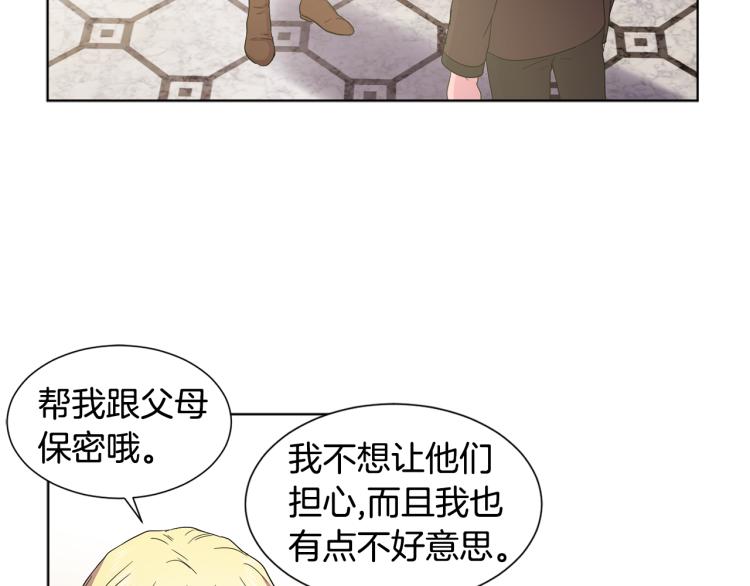 第69话 金色眼睛37