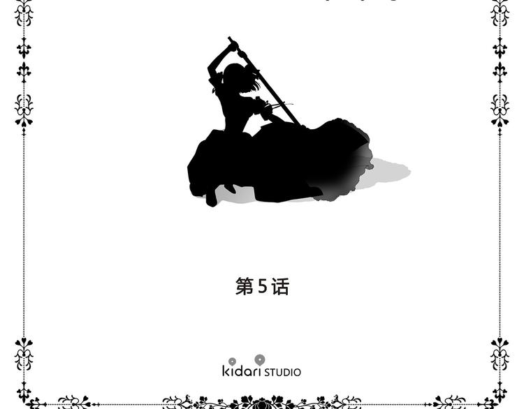 第5话 温柔的另一面4