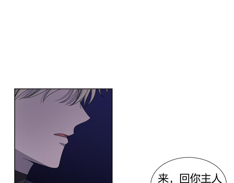 第60话 侍从被俘54