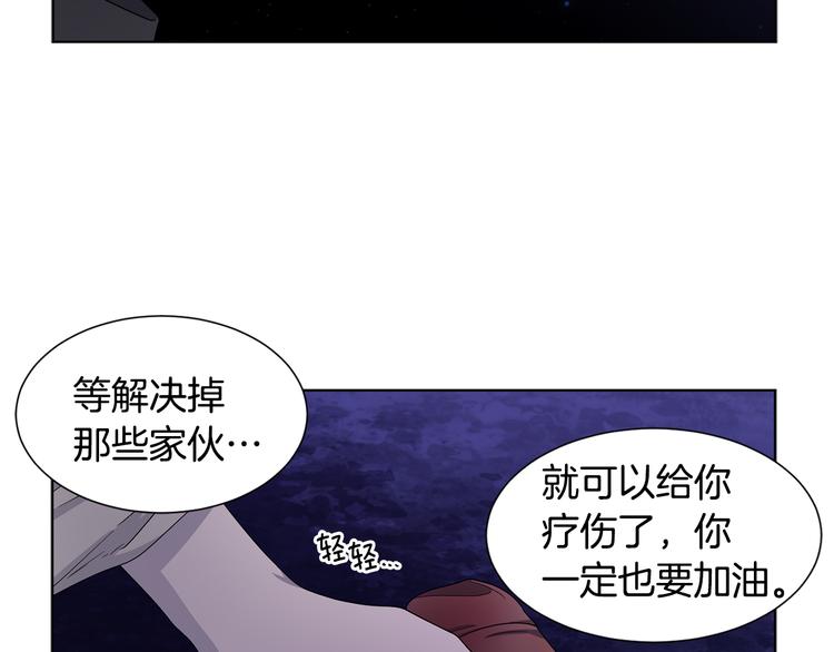 第61话 坚定的信仰21