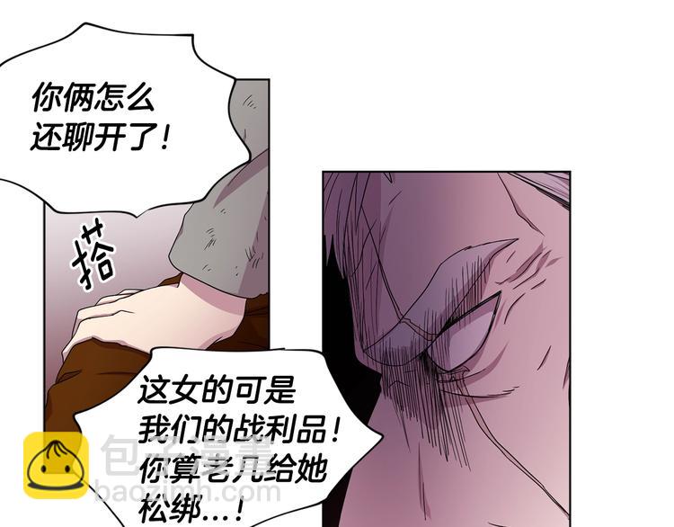 第二部 第5话 你是我的人了8