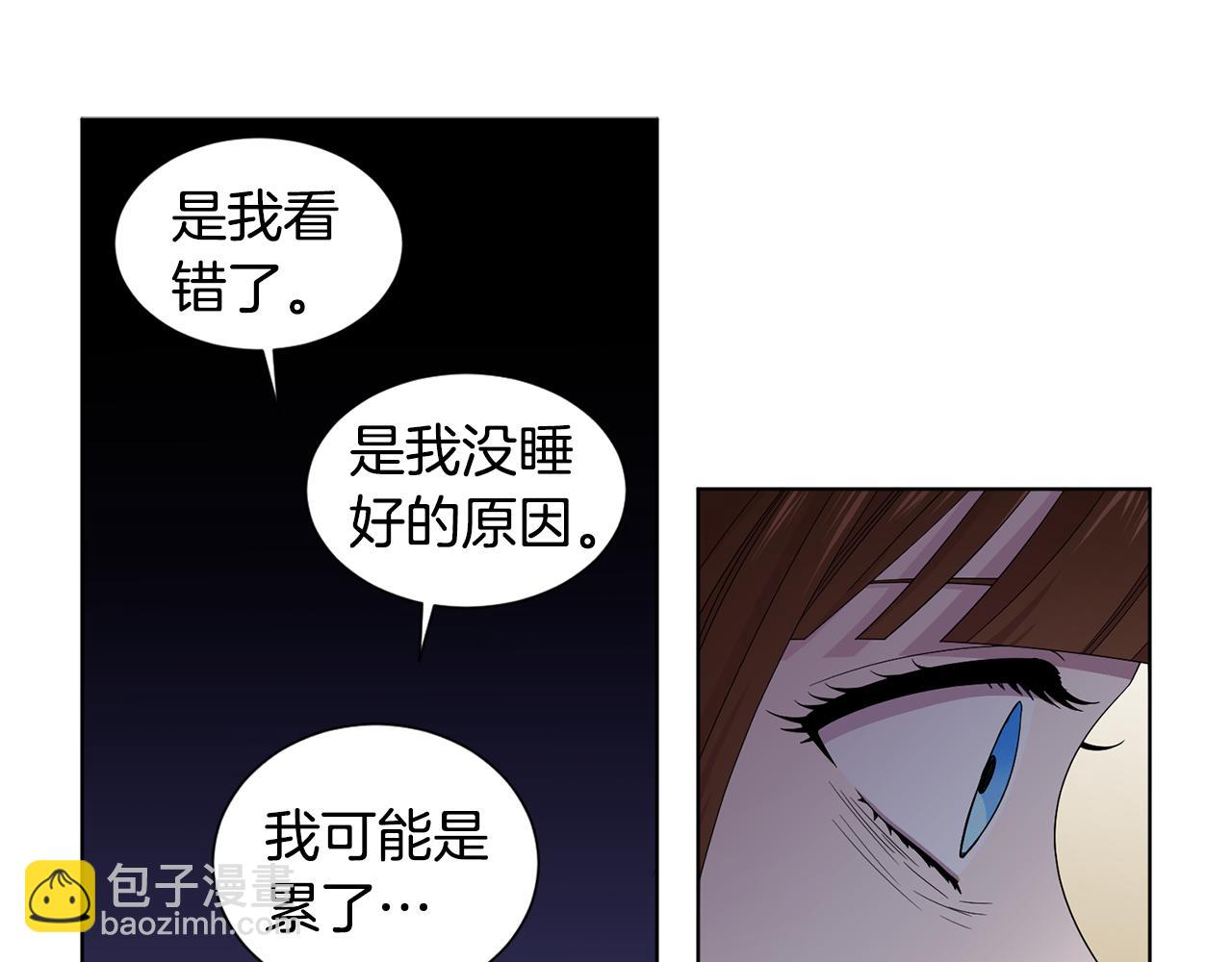 第88话 出现幻觉26
