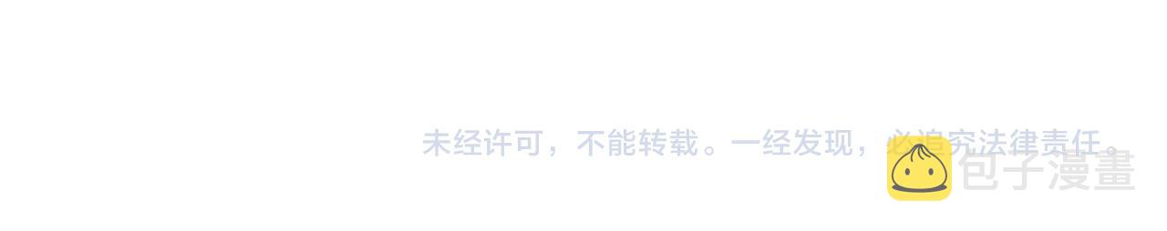 第103话 公开处刑82