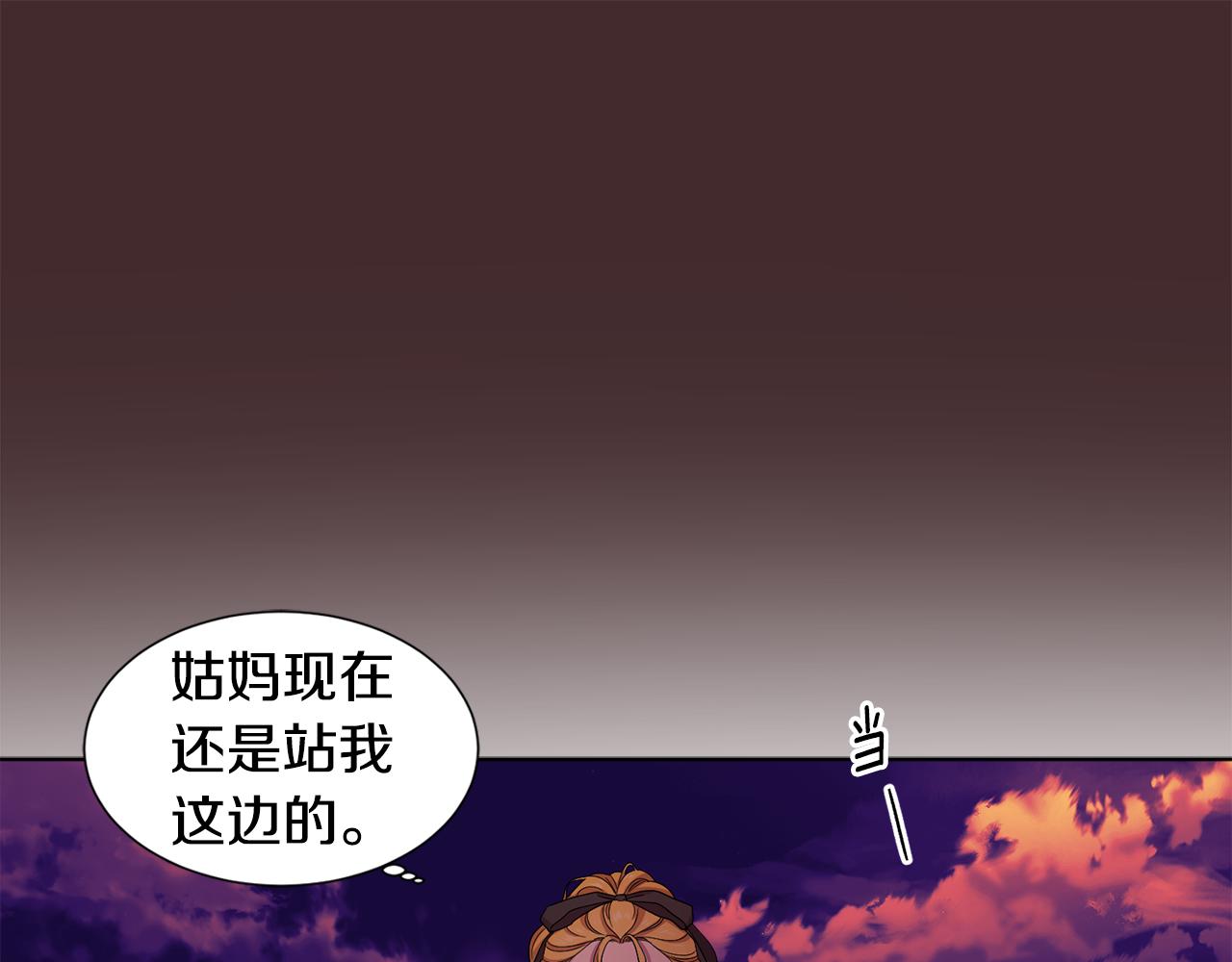 第97话 休想如愿16