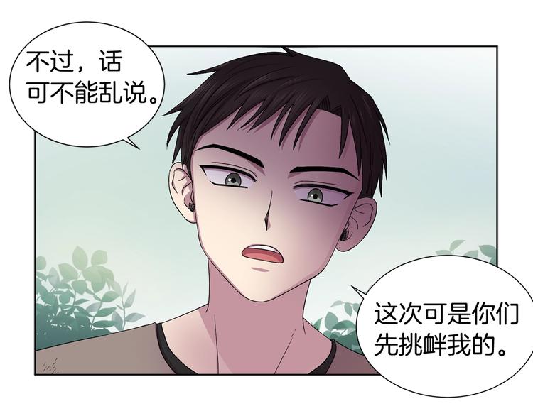 第二部 第2话 骑士精神52