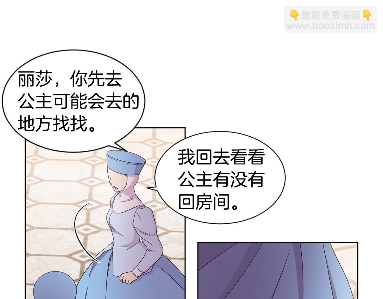 第88话 出现幻觉50