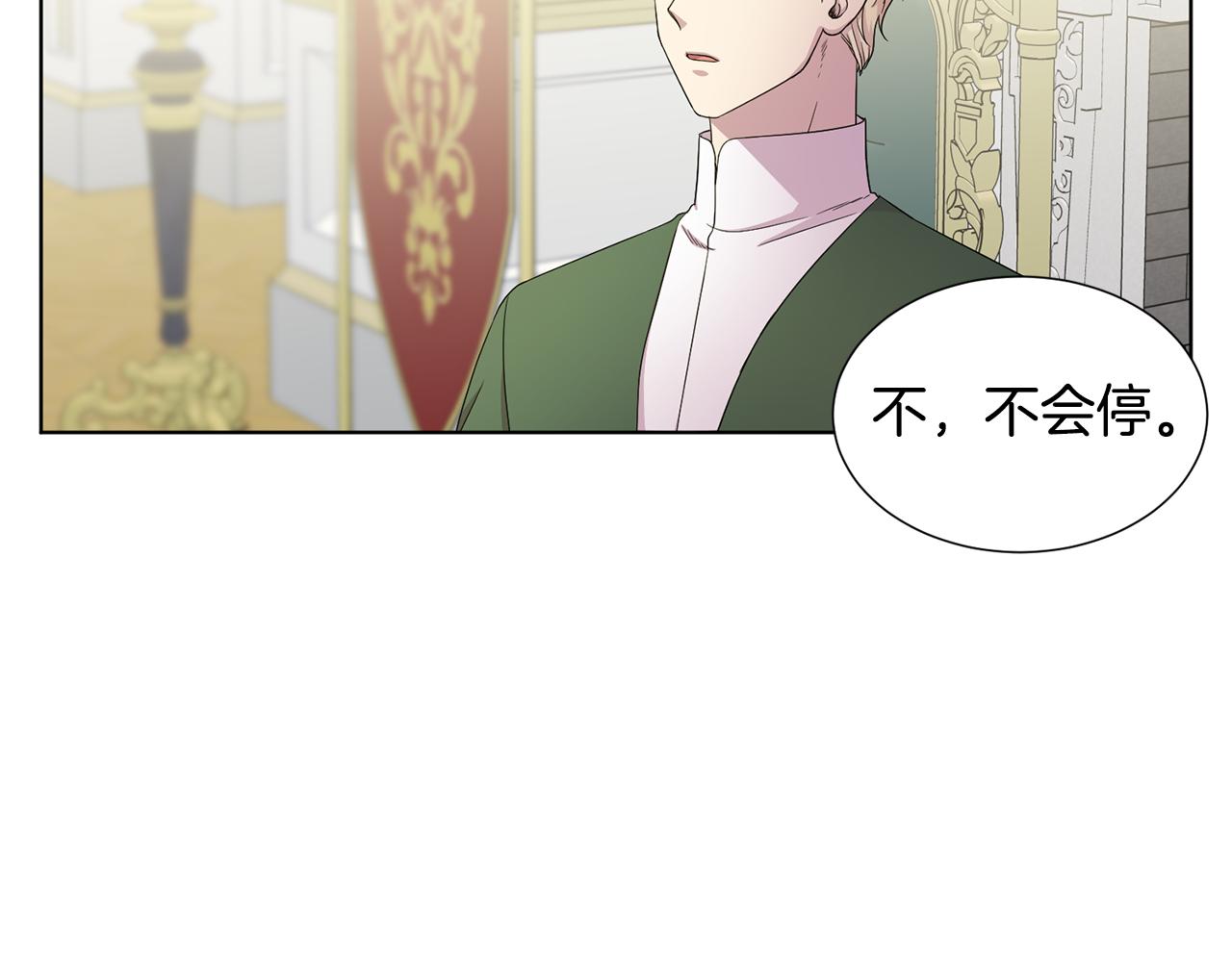 第111话 开战26