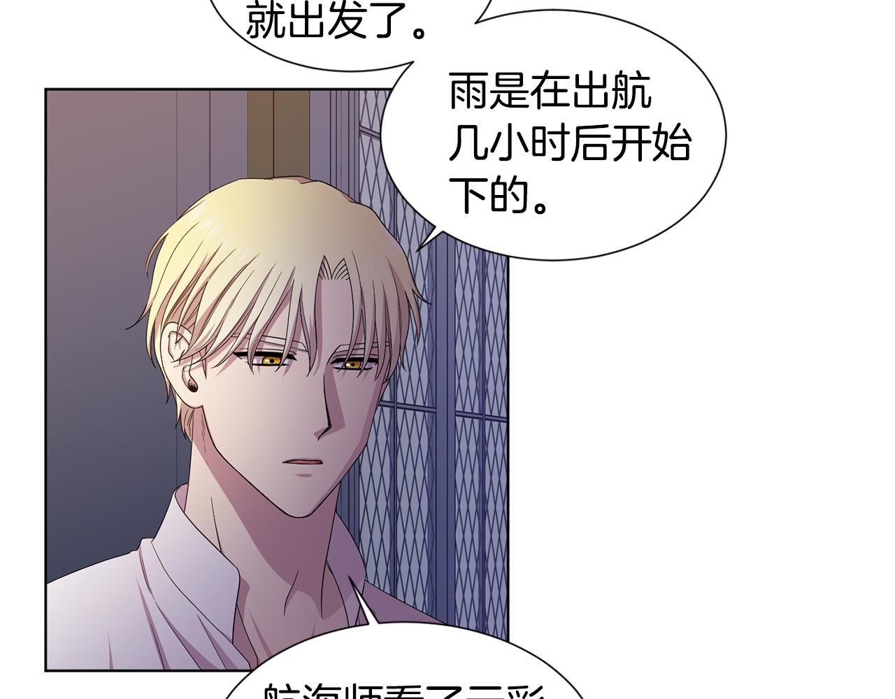 第111话 开战8