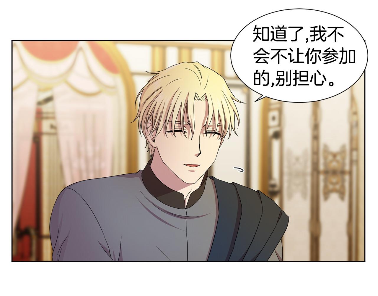 第96话 追悼会36