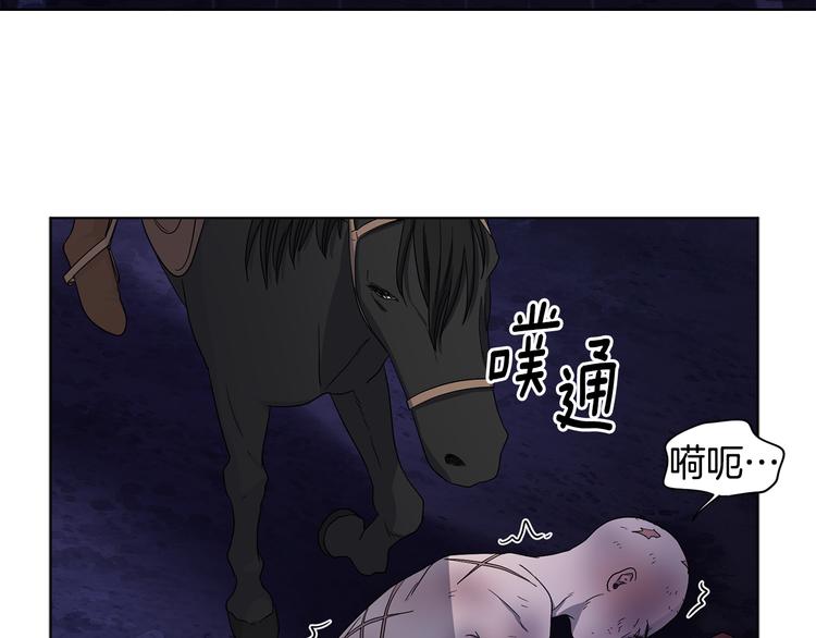 第59话 遇到埋伏76