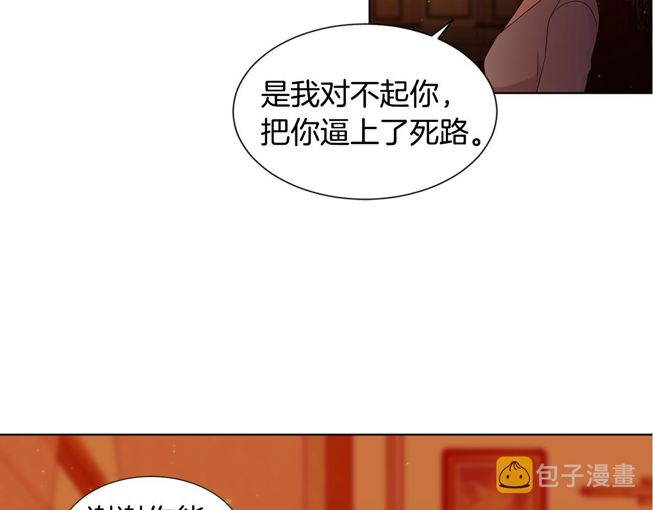第109话 里应外合41