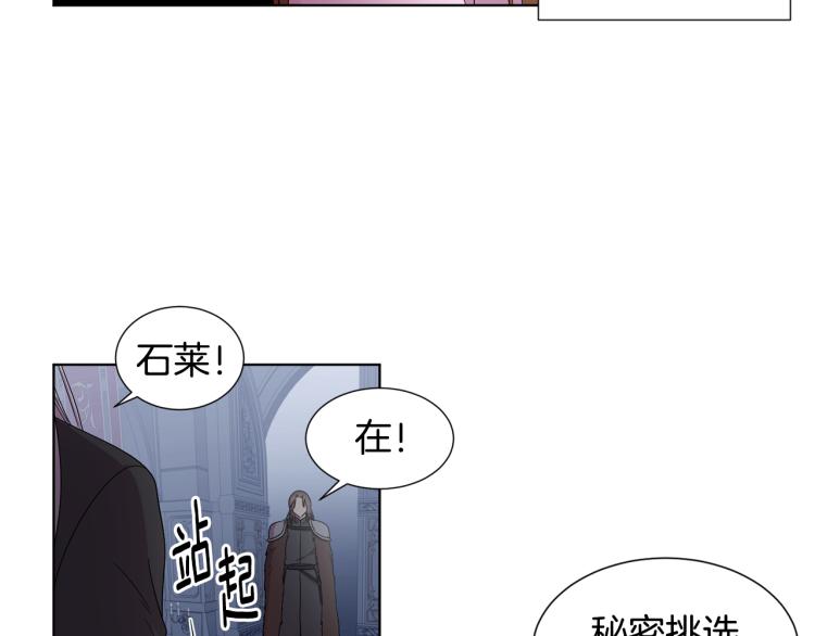 第70话 结盟69