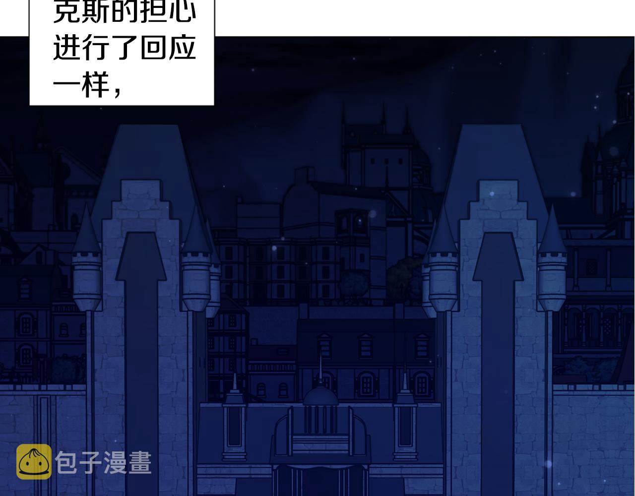 第108话 平安归来82