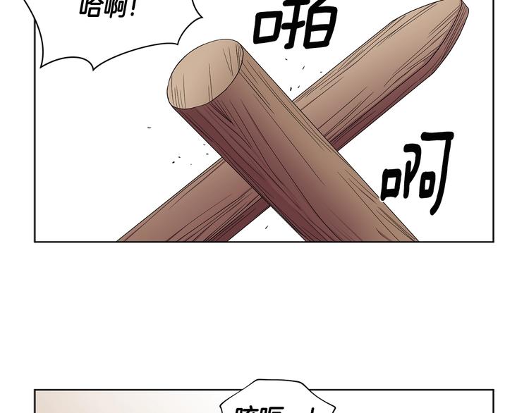 第二部 第4话 头铁4