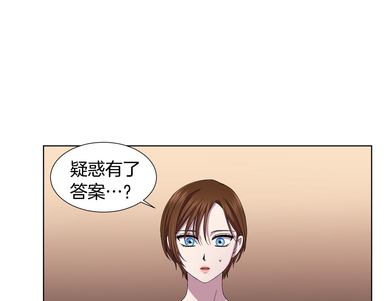 第99话 坏人被抓69