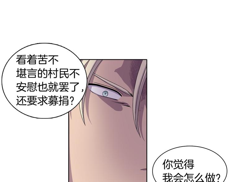 第7话 神的信徒32