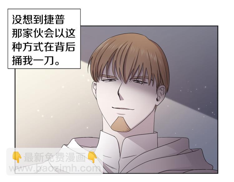 第78话 大主教窘况4