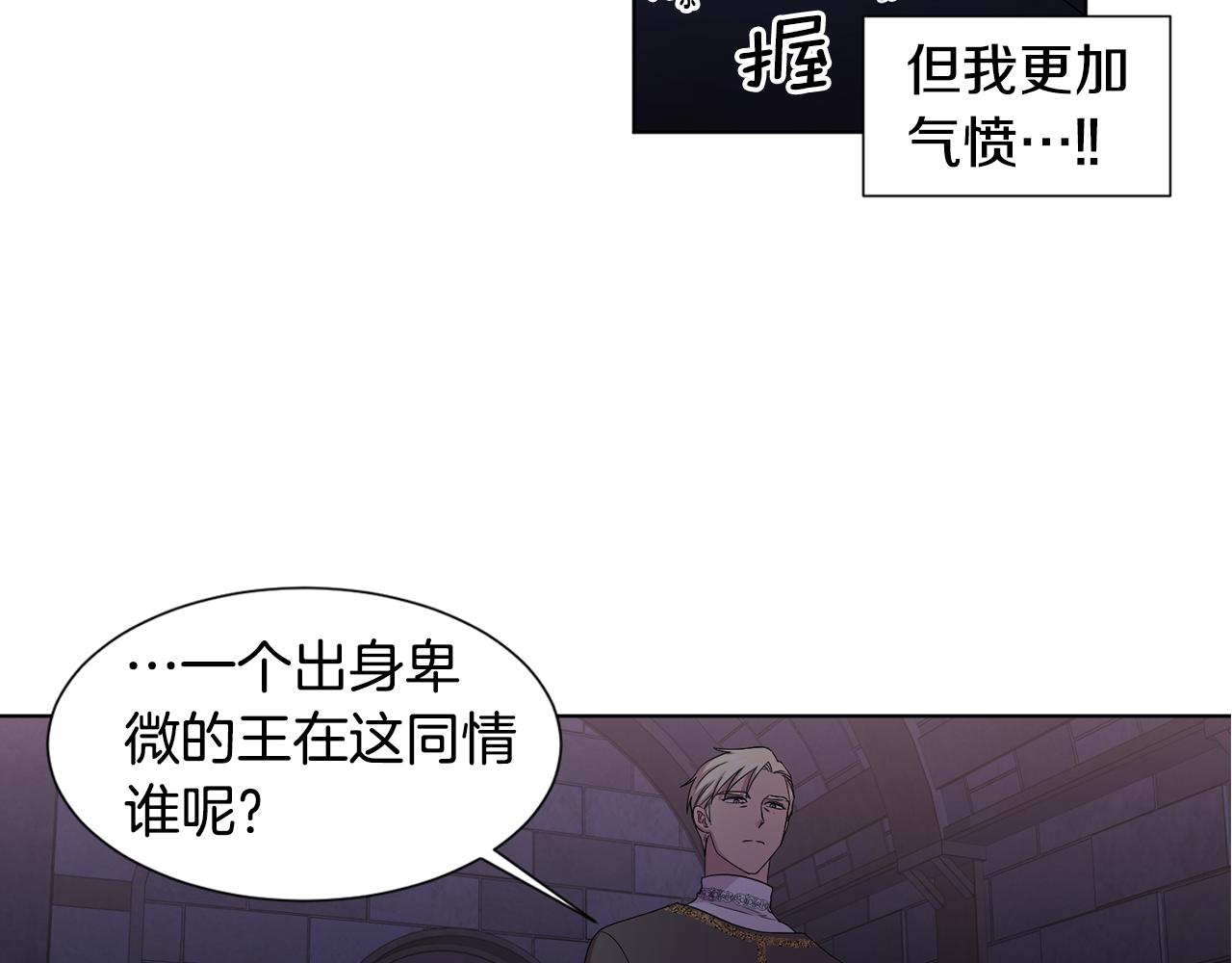 第103话 公开处刑12