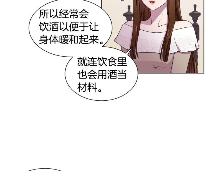 第71话 陛下晕倒66