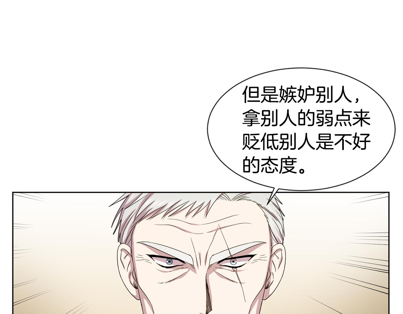 第108话 平安归来41
