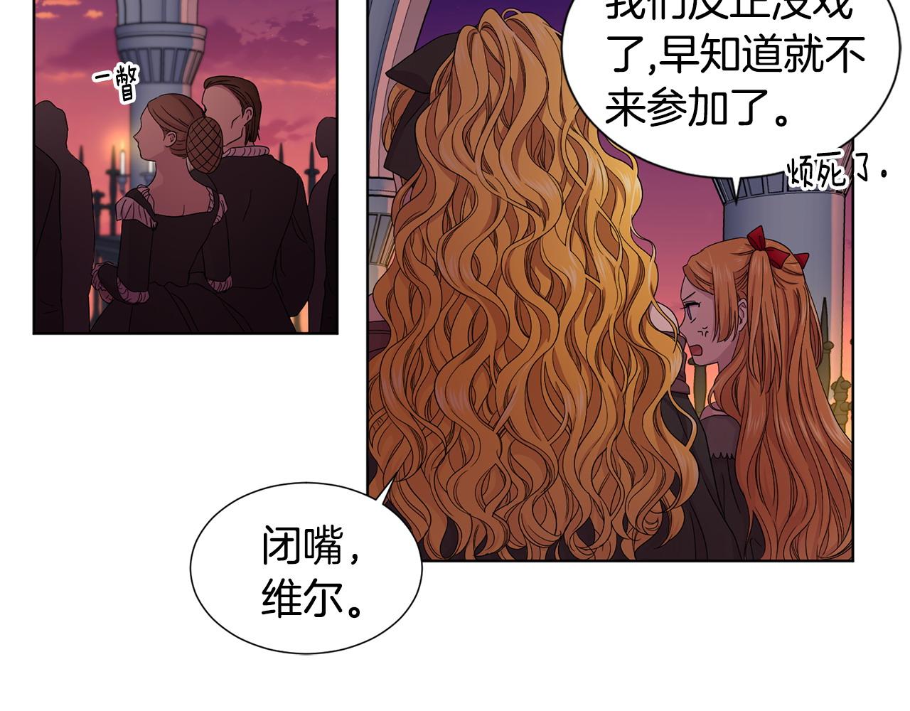 第96话 追悼会73