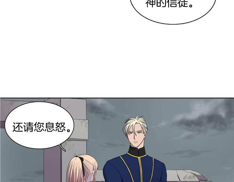 第7话 神的信徒53