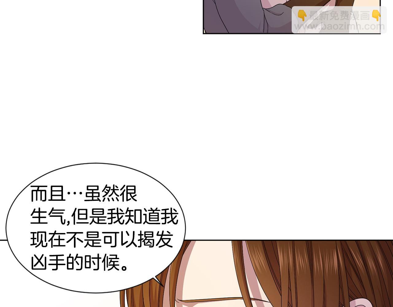 第96话 追悼会52