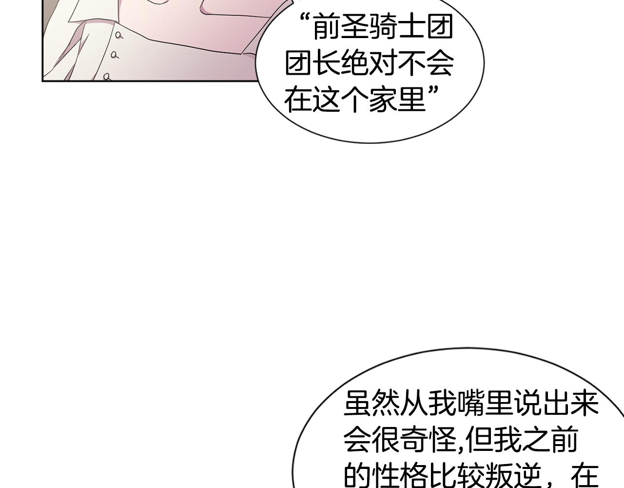 第80话 市井生活43