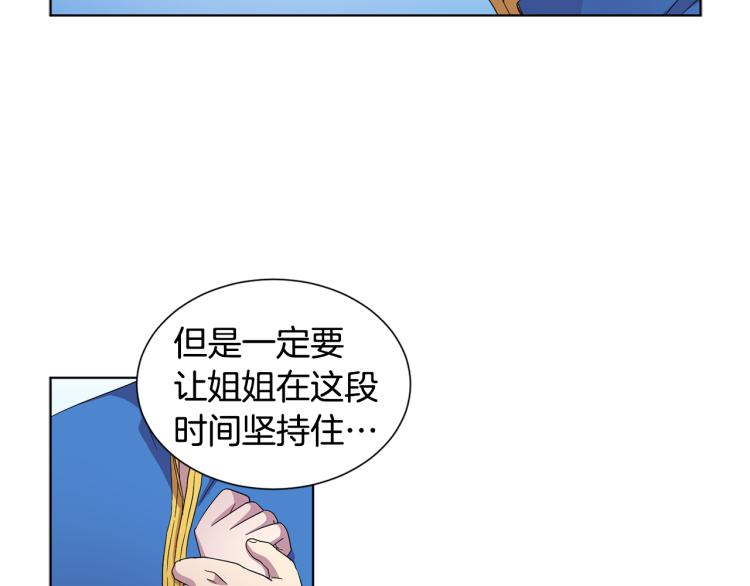 第76话 王世子回归65