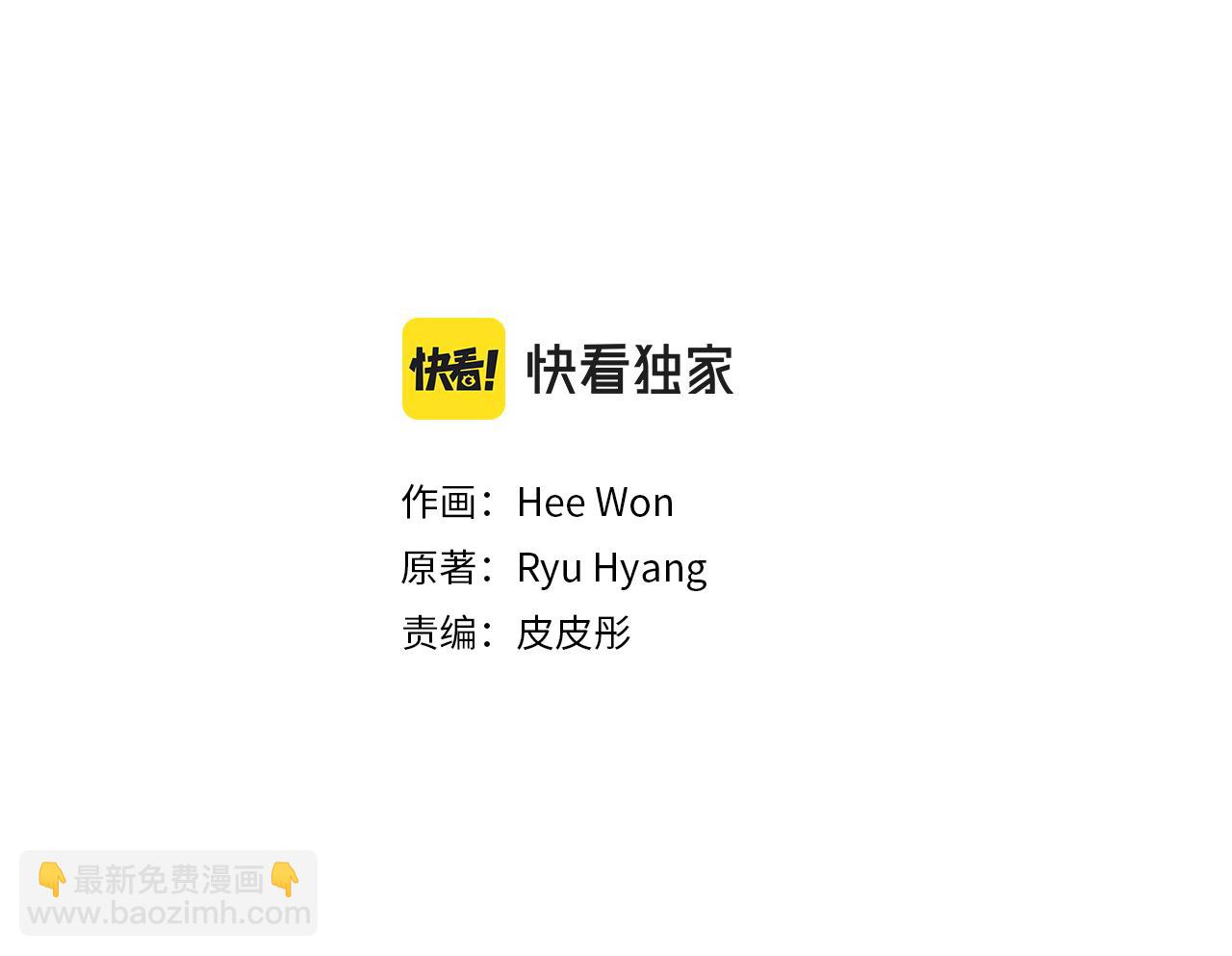 第101话 战争一触即发1