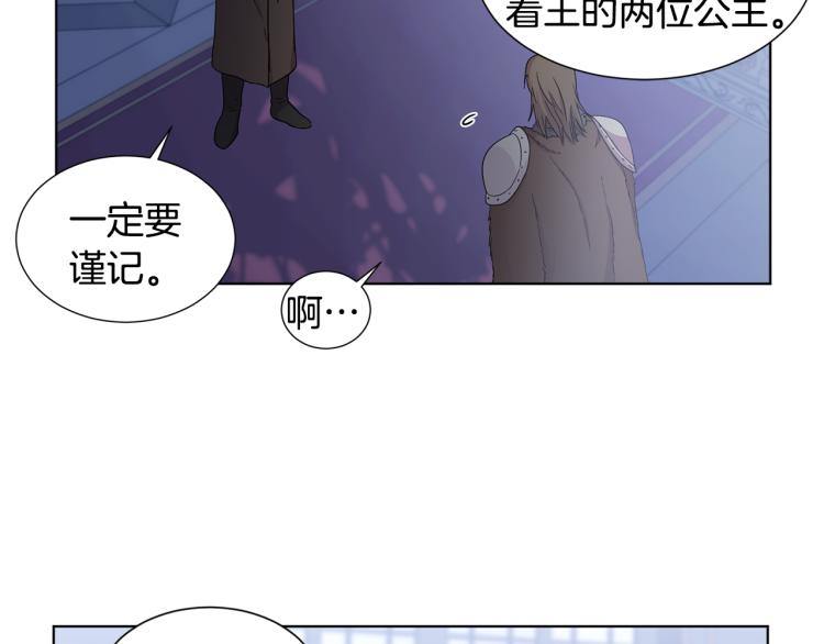 第70话 结盟35