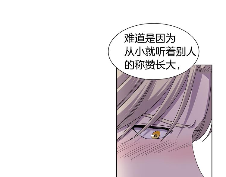 完结篇 父母的实力54