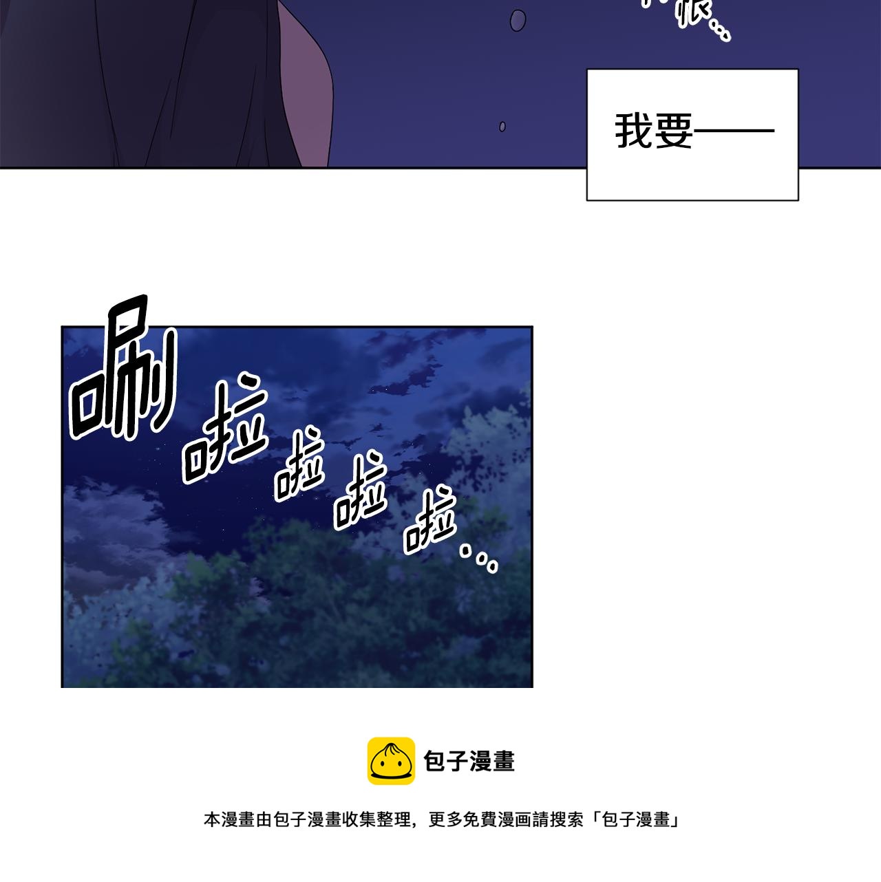 第92话 逃走70