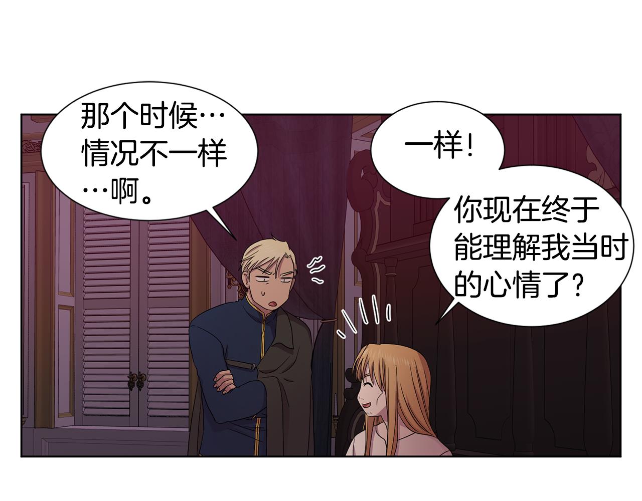 第99话 坏人被抓57