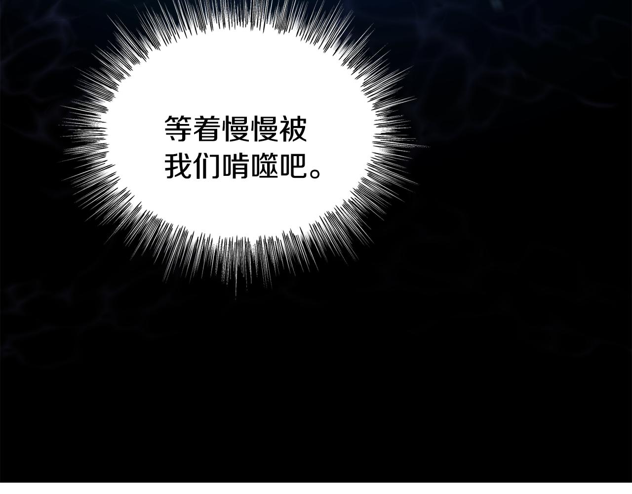 第111话 开战94