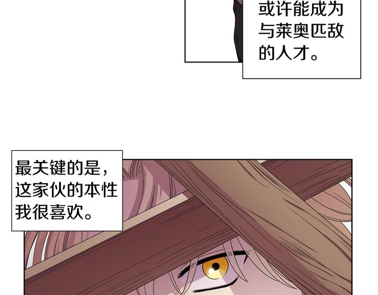 第二部 第4话 头铁9