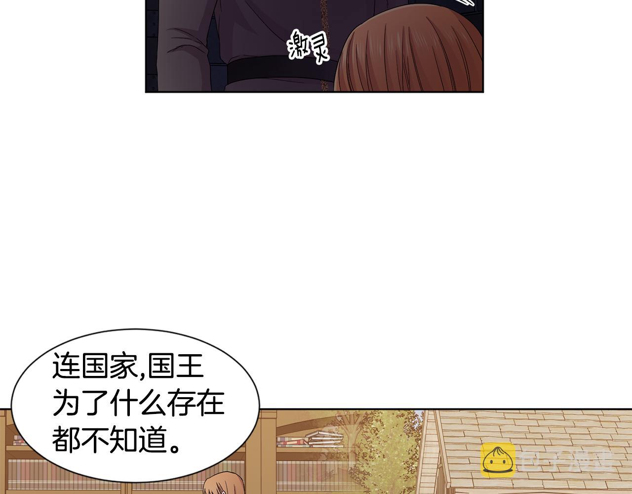 第103话 公开处刑31