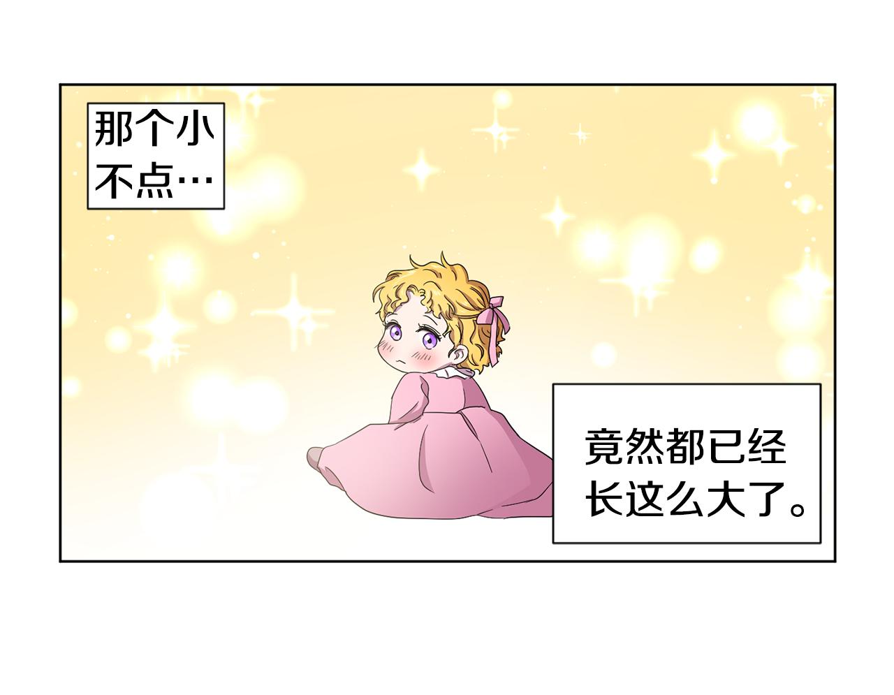 第84话 喜欢的人72