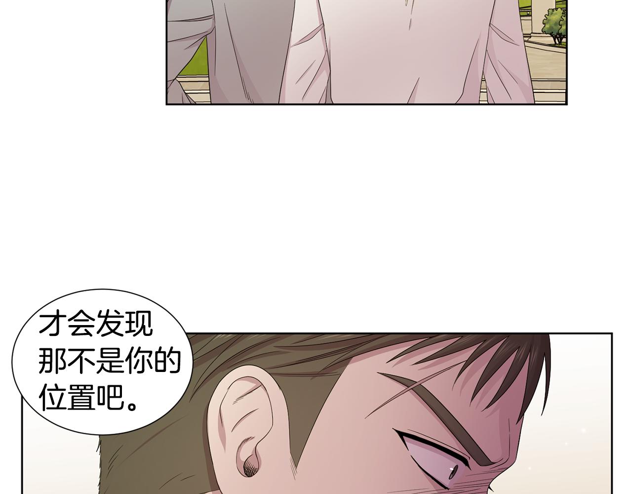 第110话 出征32