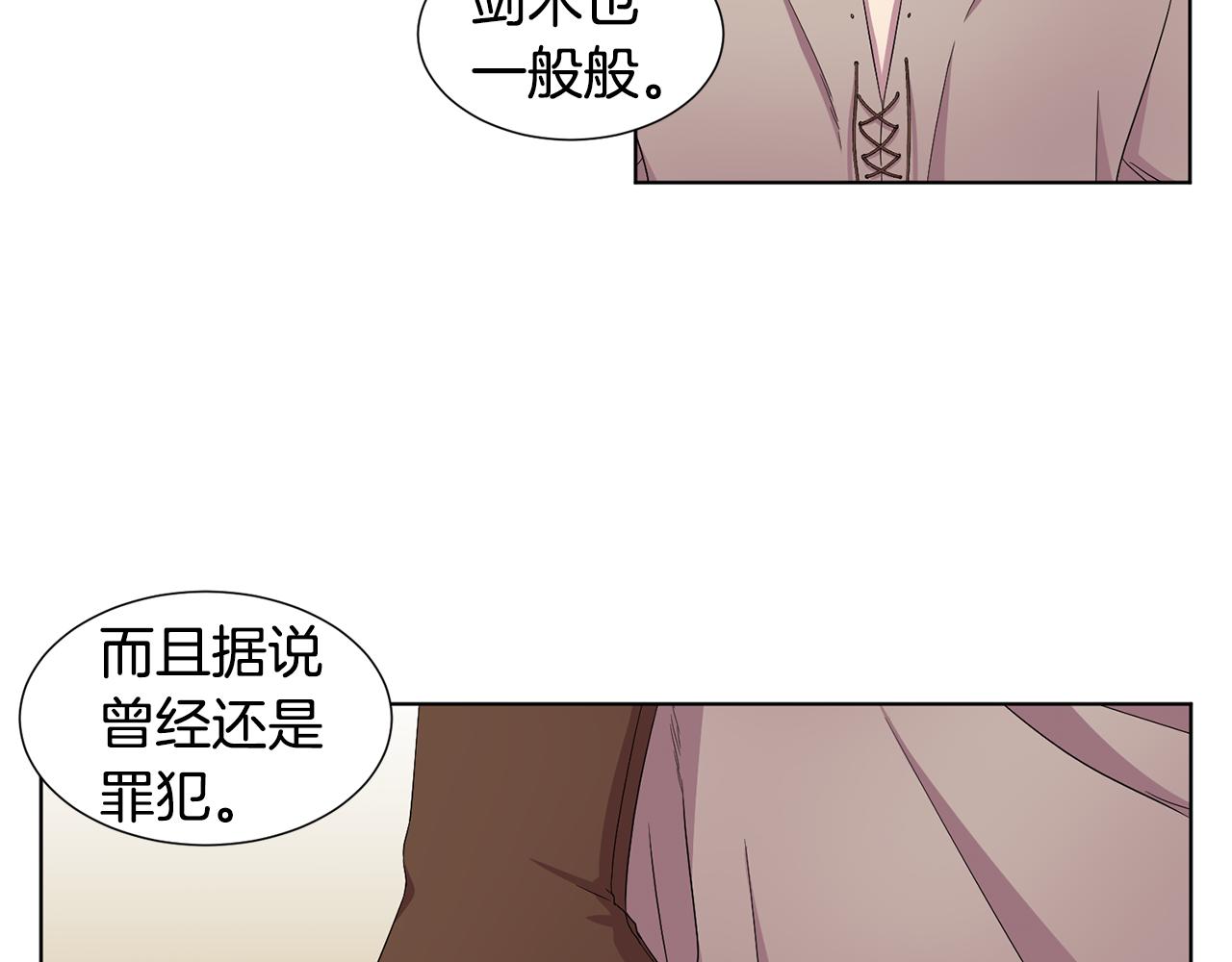 第107话 大婚76