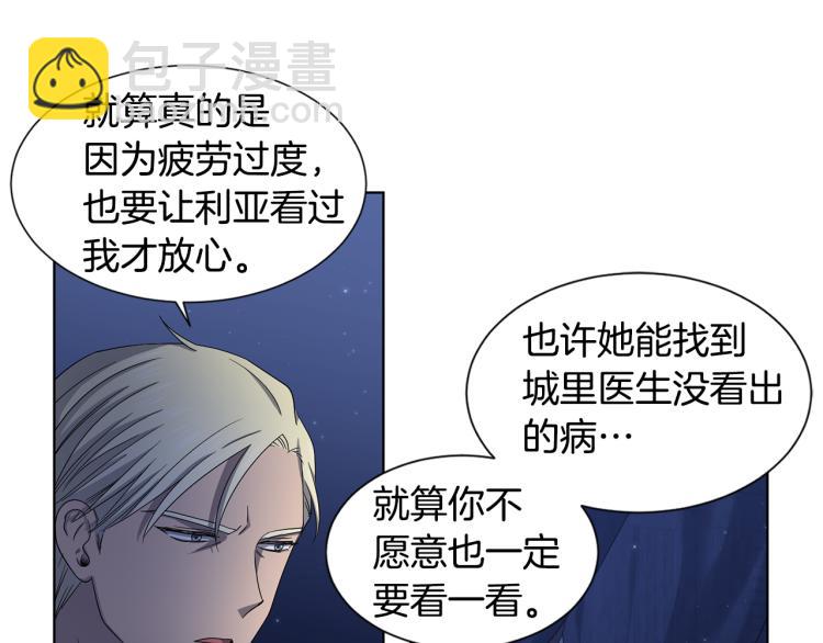 第74话 苏醒30