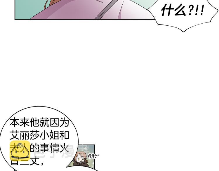 第66话 穿女装33