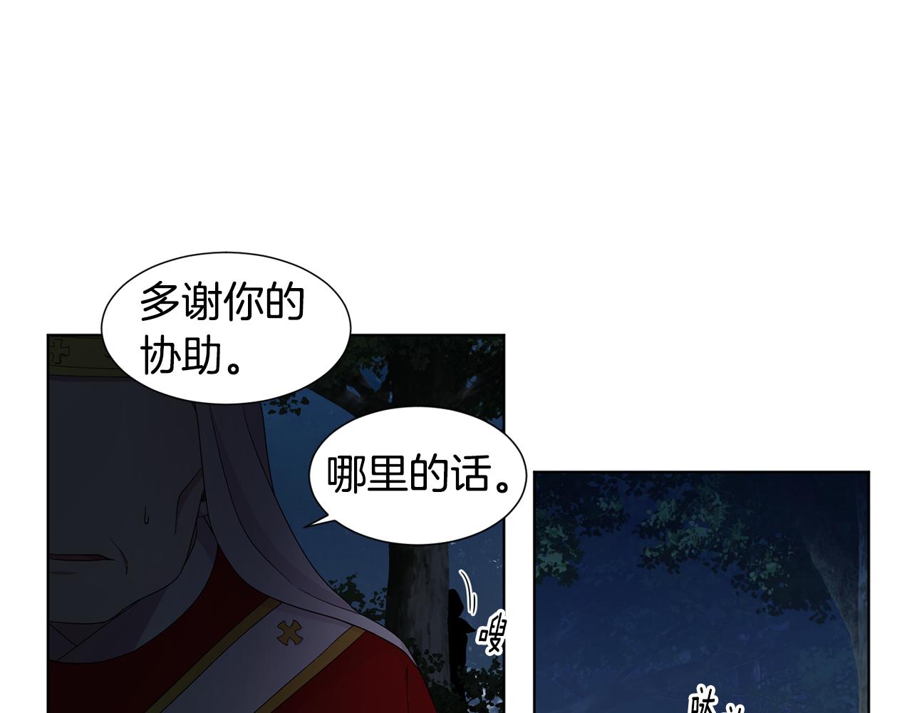 第97话 休想如愿70