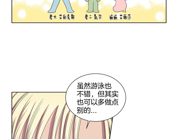 第二部 第2话 骑士精神25