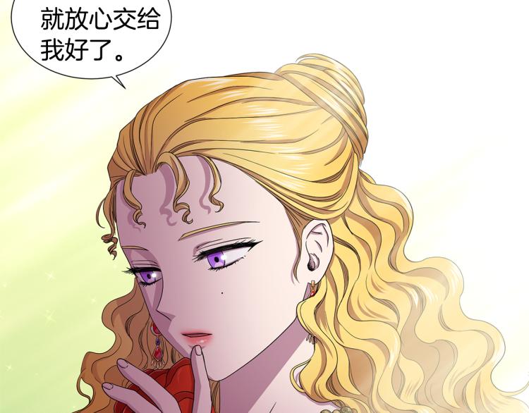 第72话 回城80